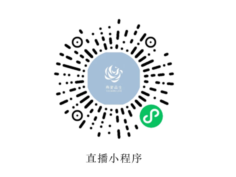 燕愛(ài)品生